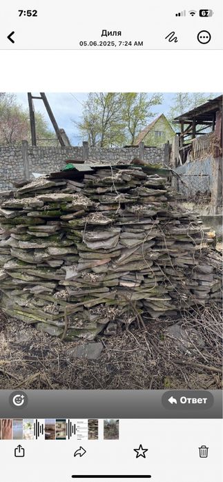 Продам плитняк отделочный