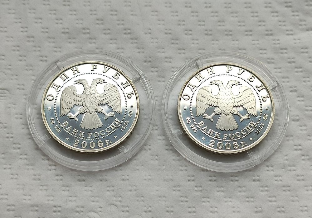 Серебряные монеты России