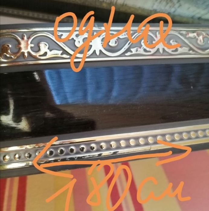 Продам новую гардину