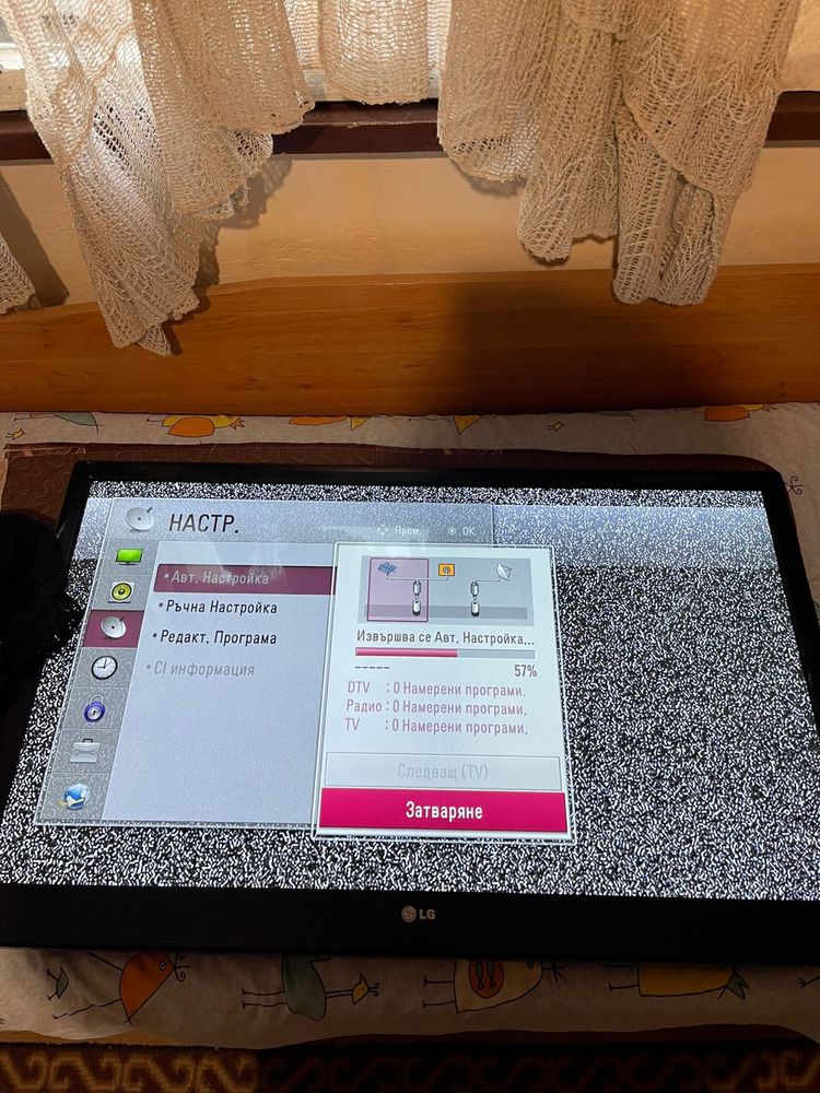 Телевизор LG 42LV3400