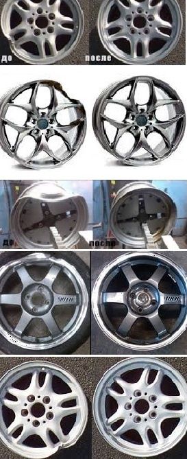 Ассалому алейкум сака дискаларни ремонт киламиз