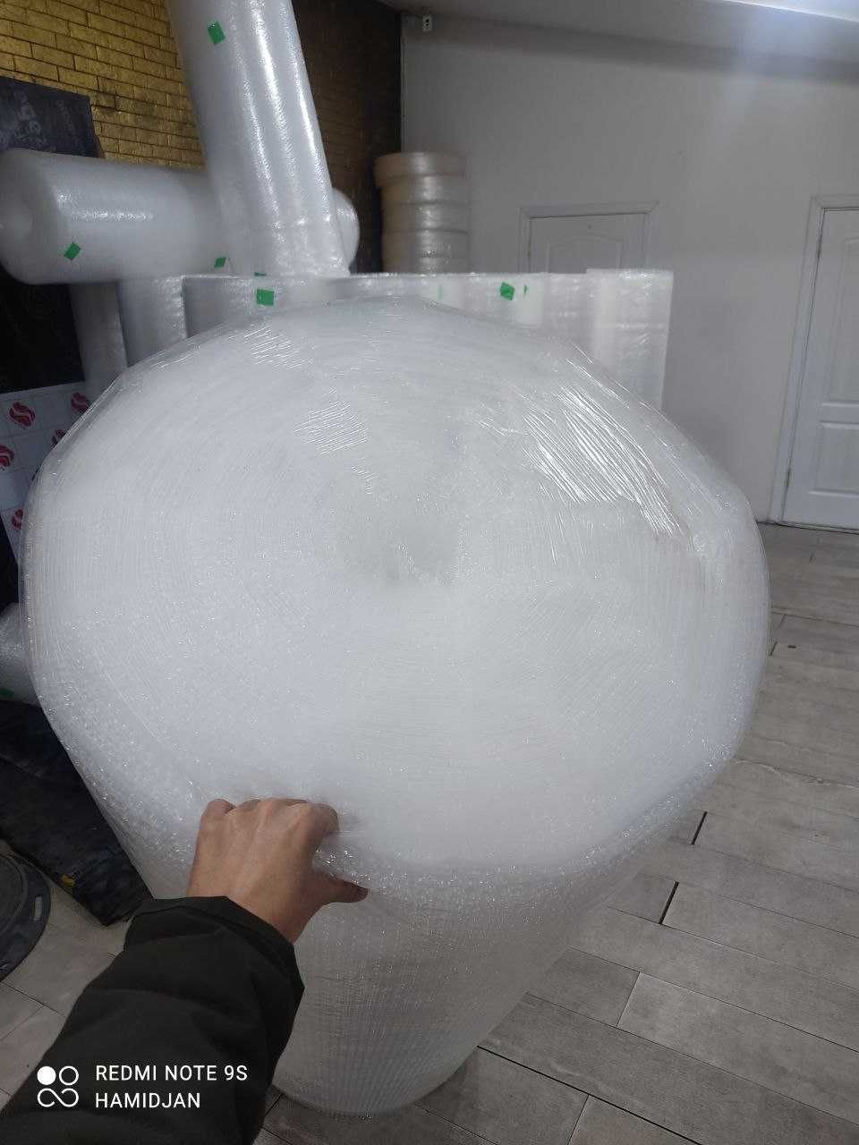 Воздушно пузырчатая пленка, пупырчатая пузырька Арзон