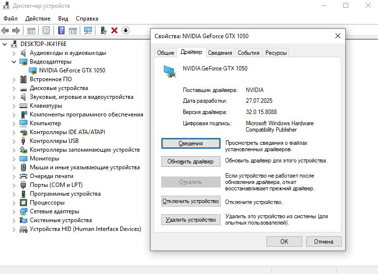 Gtx 1050 2gb идеал
