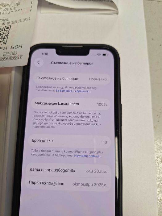 Apple Iphone 16e 128GB