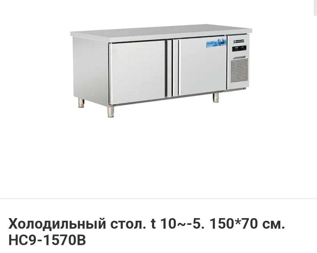 Морозильный Холодильный Стол Шкаф Холодильник Холодильная Витрина Каме