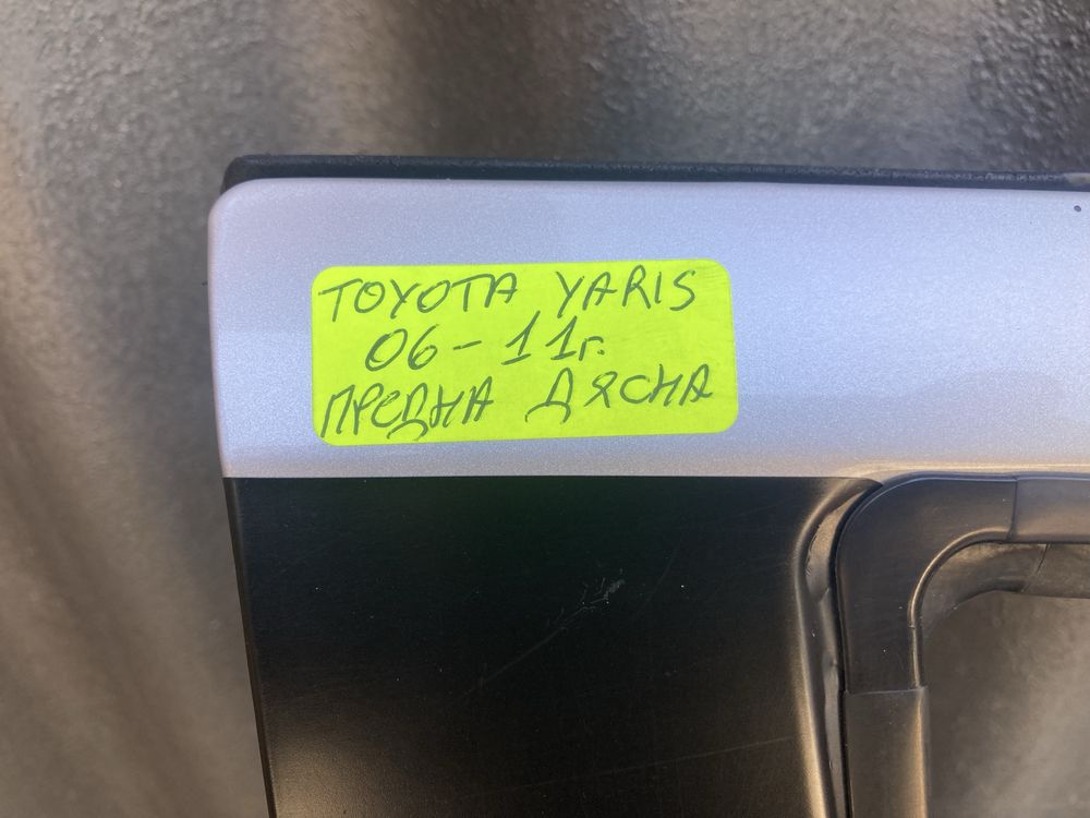 Предна дясна врата за Тойота Ярис/Toyota yaris 06-11г