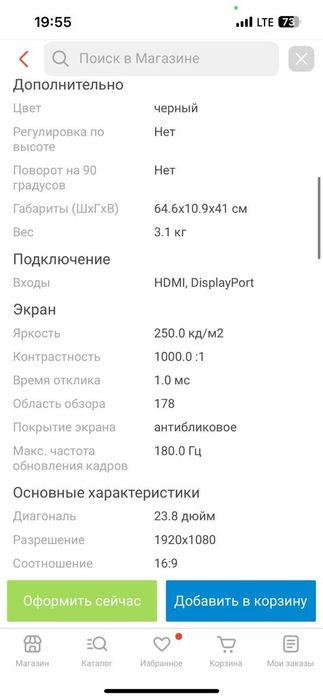 Компьютер для кс