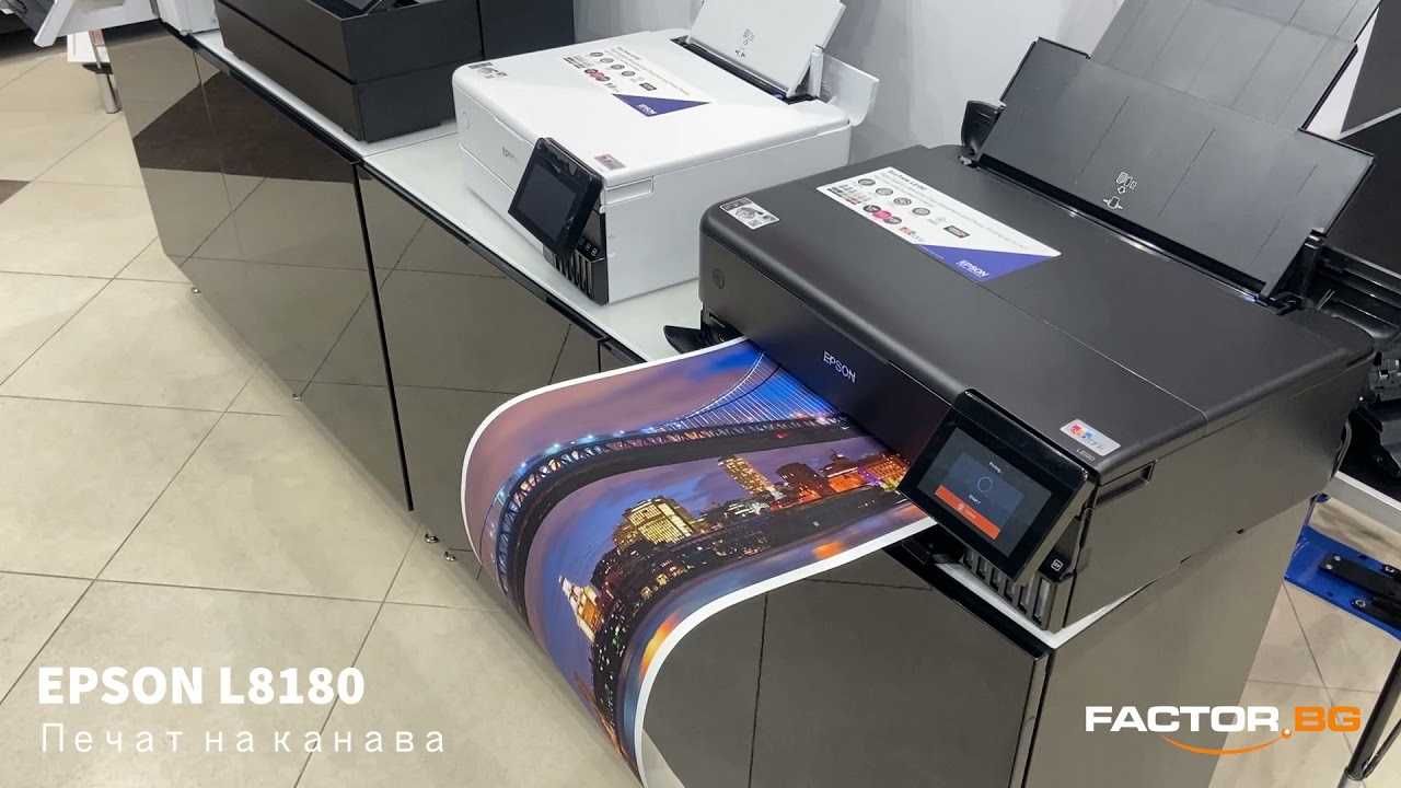 Принтер Epson L8180 (МФУ, А3)