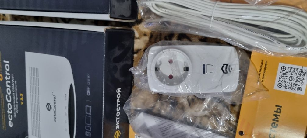 Экто Контрол , EctoControl, Умный дом, диспетчеризация, Алиса