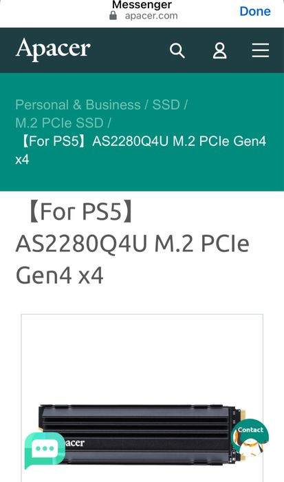 Playstation 5 (PS5) 825 GB + 1 GB SSD + дисково устройство