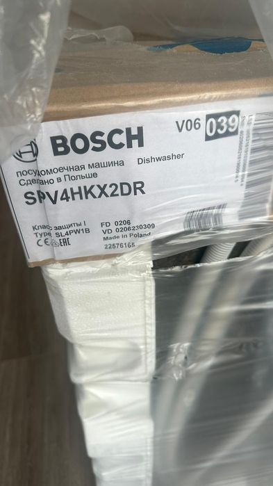 Посудомойка Bosch новая 45 см