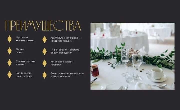 Дархан. ЖК "Манхеттен", Премиум. 4/16/16, отделка, 111 м², два лифта