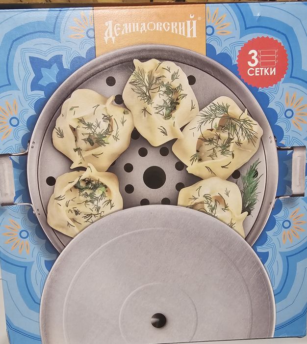 Мантоварки алюминиевые 6л.3сетки