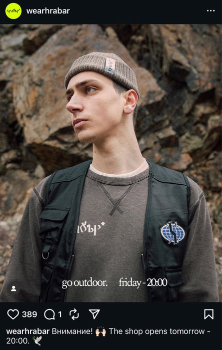 Шапка бини храбър* wear / Hrabar beanie gray