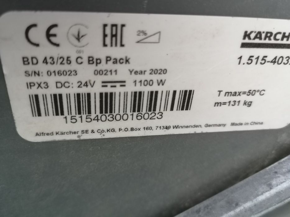 Karcher BD43-26C Bp 24v Подопочистваща Машина  Вс. Настилки Като нова