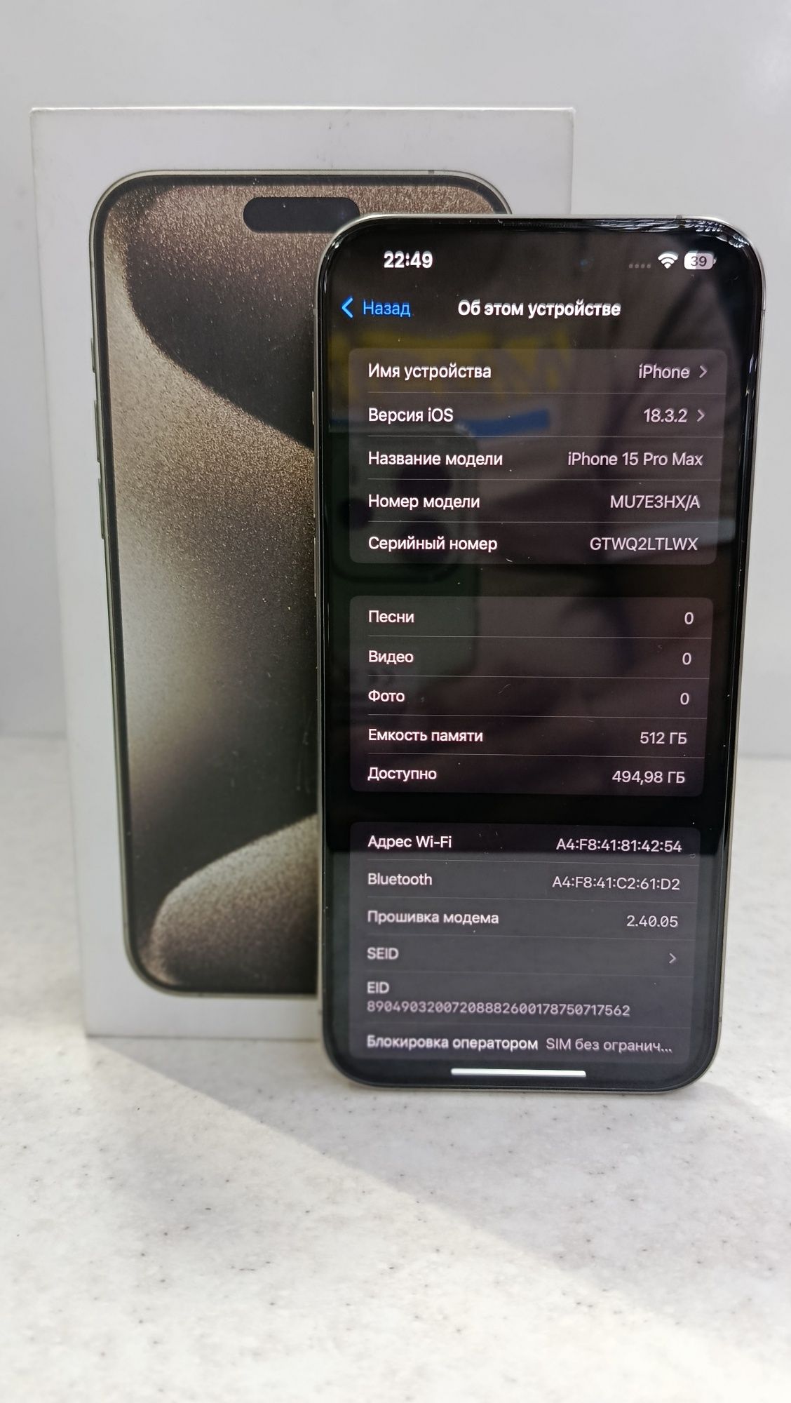 Iphone 15 pro max 256gb