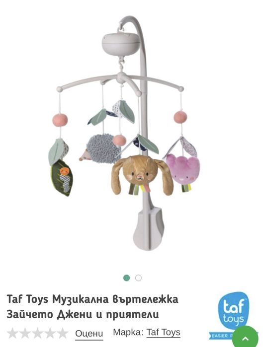 Музикална въртележка Taf toys в гаранция