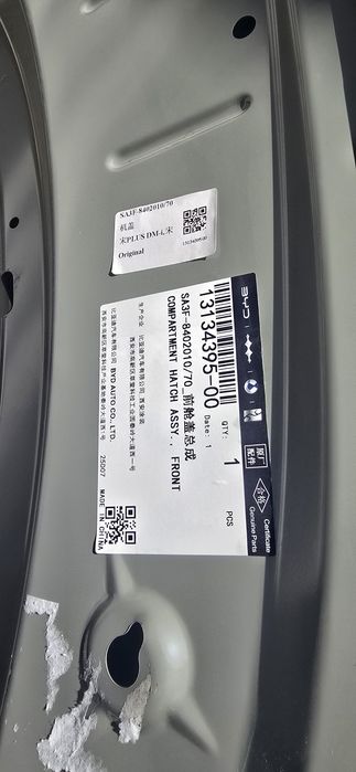 Капот передняя BYD champon оригиал