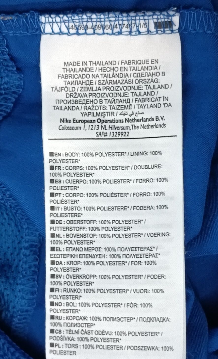 Nike DRI-FIT FC Porto Shorts оригинални гащета M Найк Порто шорти