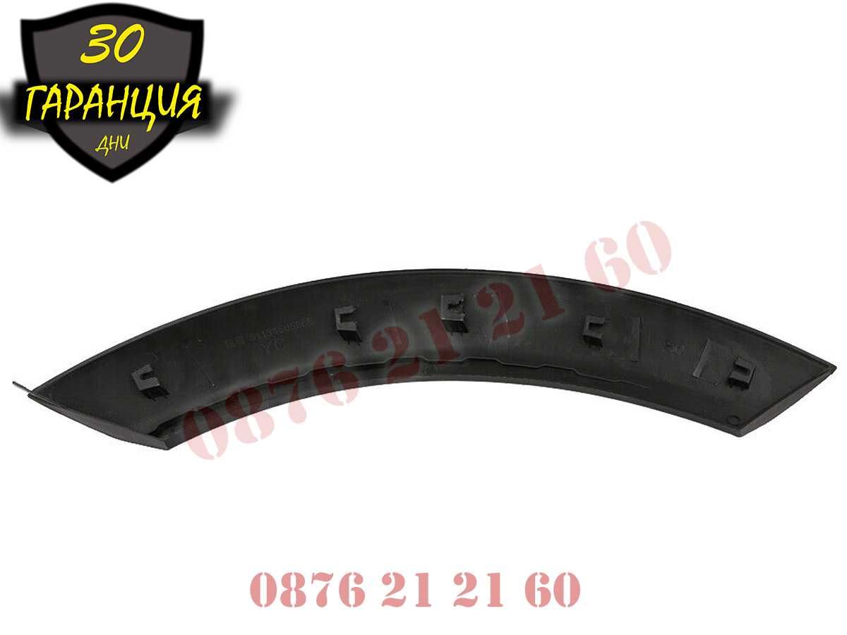 Вежди Калници Раздувки MINI R50 R52 R53 МИНИ Р50 Р52 Р53 02-2008
