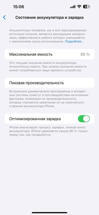Iphone 14 pro max айфон 14 про макс