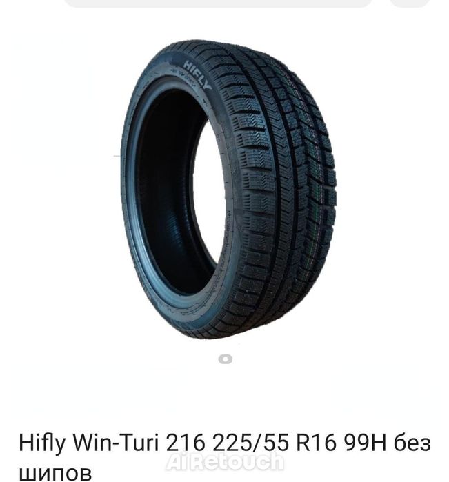 СРОЧНО продам зимние шины