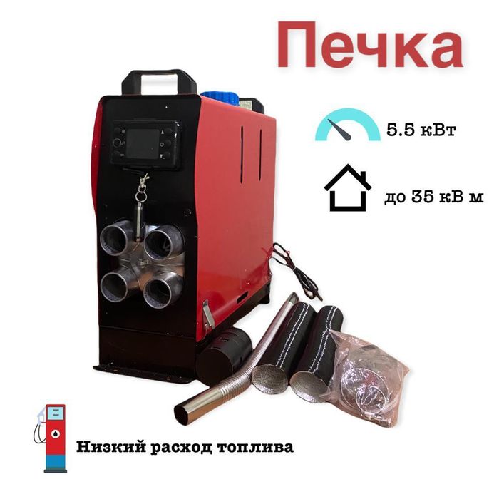 Сухой фен переностной автономка для рыбоков палаток