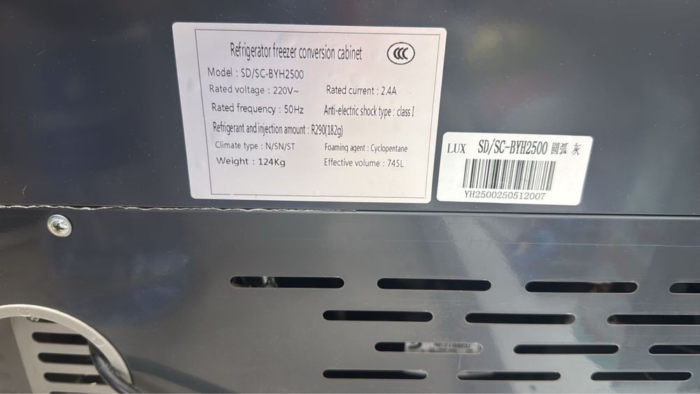 Морозильник люкс