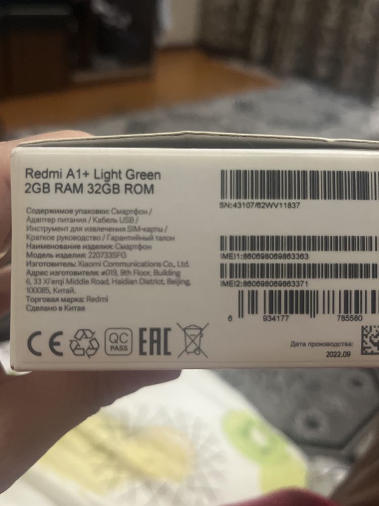 Срочно продам телефон Redmi A1+ в идеальном состоянии