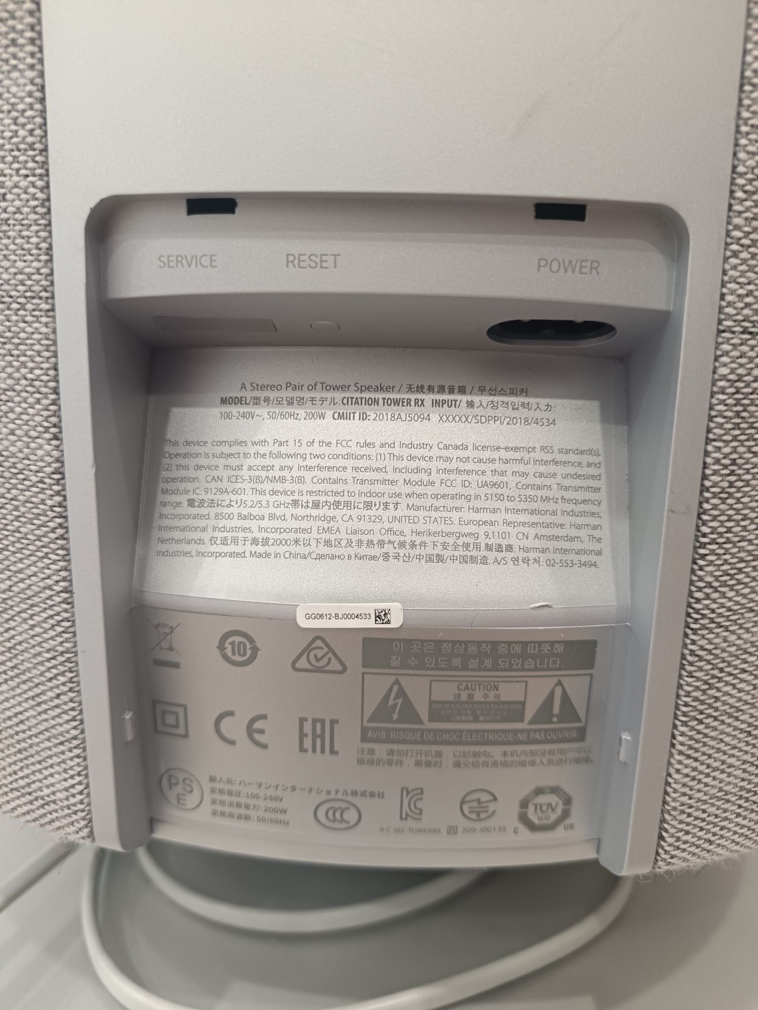 Harman Kardon Citation Tower