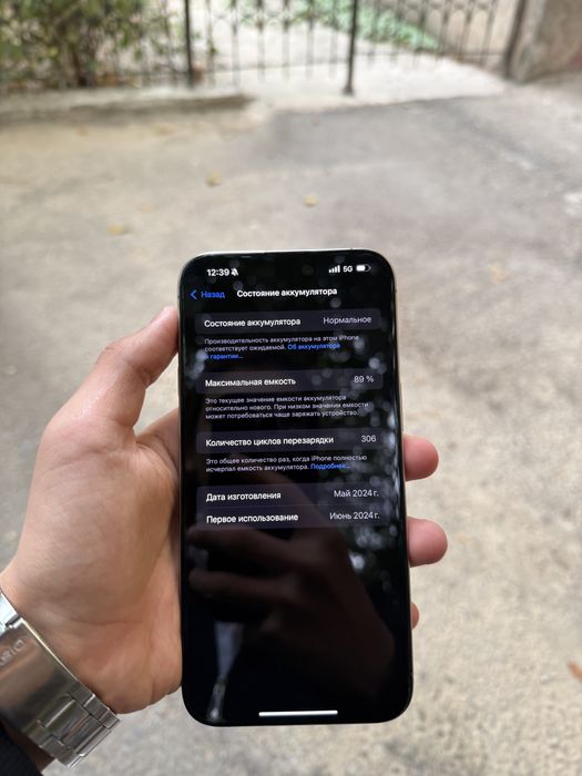 iPhone 15 Pro Max 256gb IDEAL