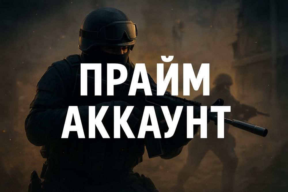 Продам аккаунт steam cs2 скнинами