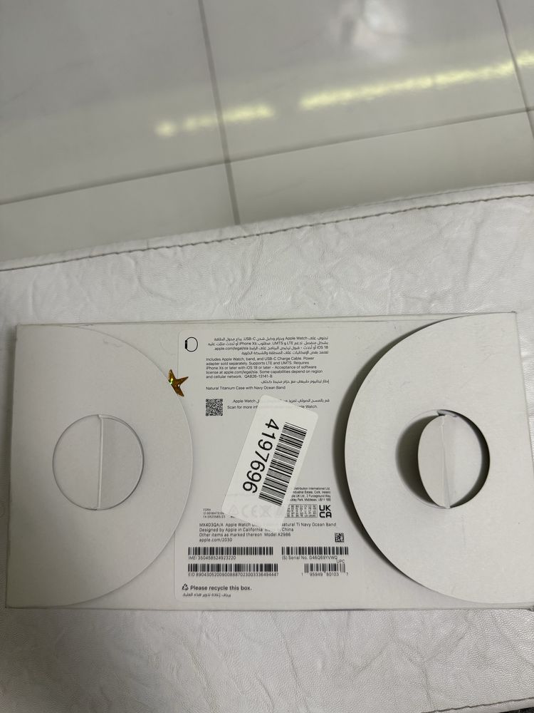 Apple Watch Ultra 2 49 mm Natural Ti Navy Ocean Band