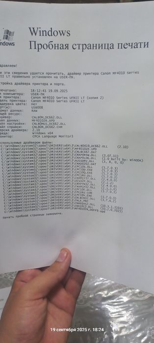 Canon mf 4018 3 ^ 1 Printer sotiladi