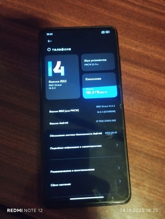 Poco x3 pro 8/256