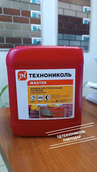 Добавка (пластификатор) для строительных растворов ТЕХНОНИКОЛЬ