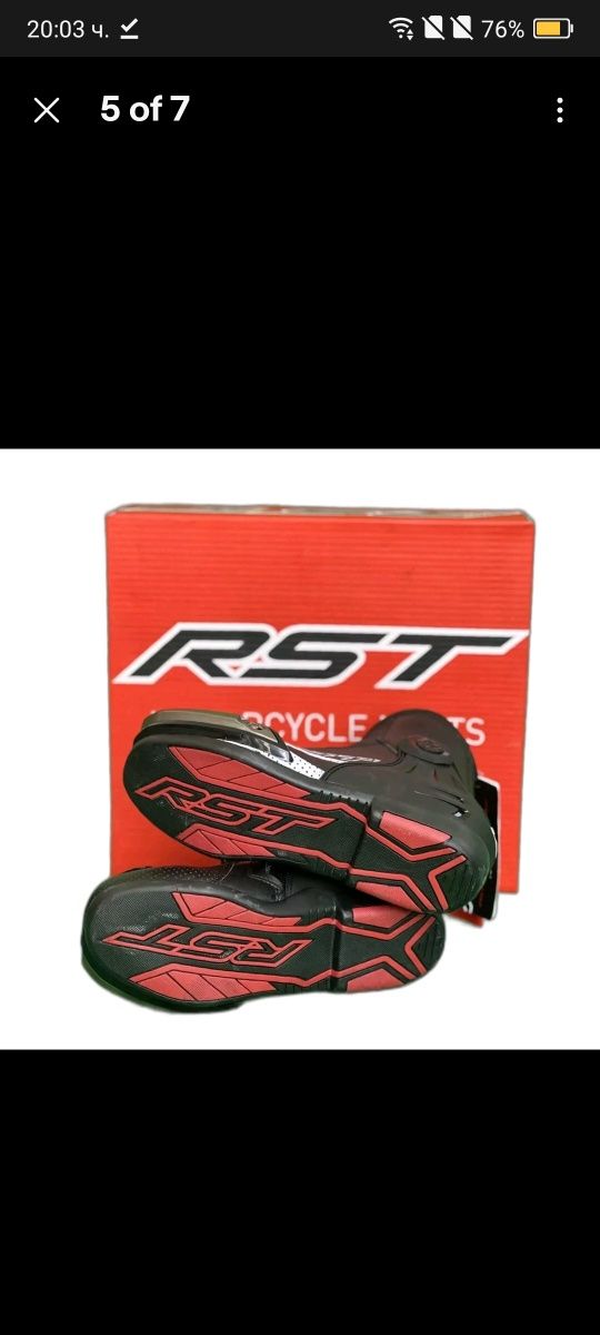 Мото боти RST Tractech Evo III