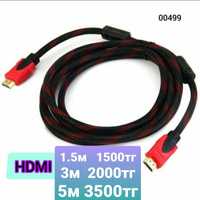 HDMI кабель от 1500тг