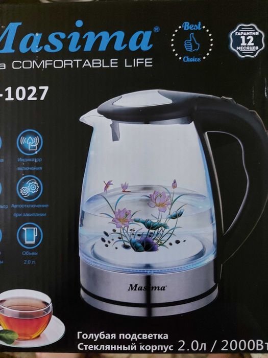 Чайник электрический.