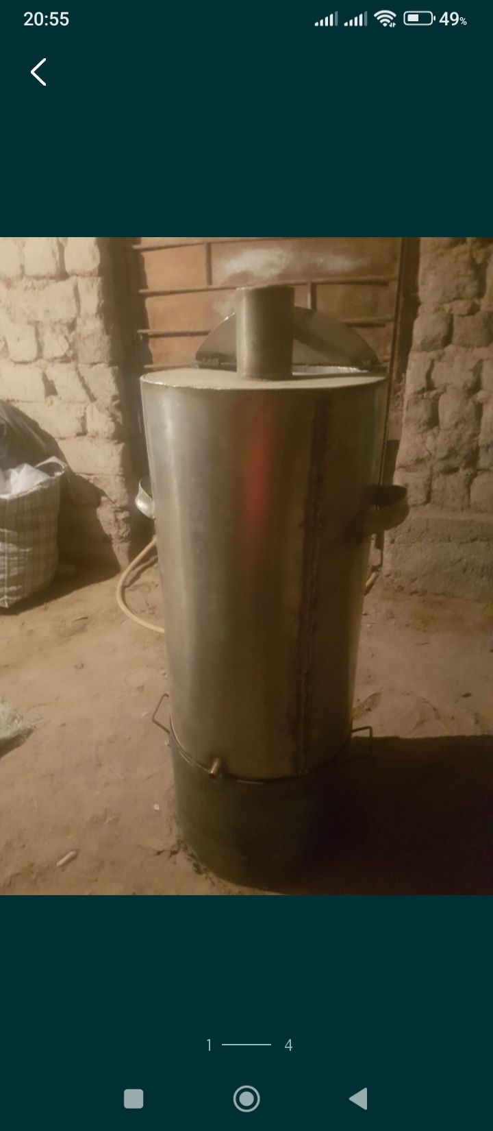 Самовар гүп сатамын