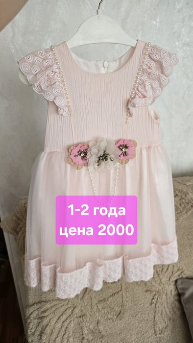Продам платья на девочку