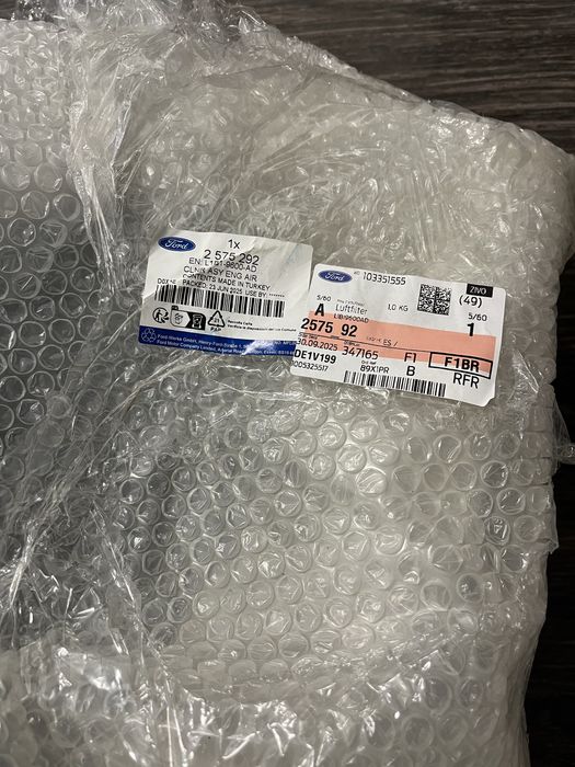 Филтърна кутия за форд