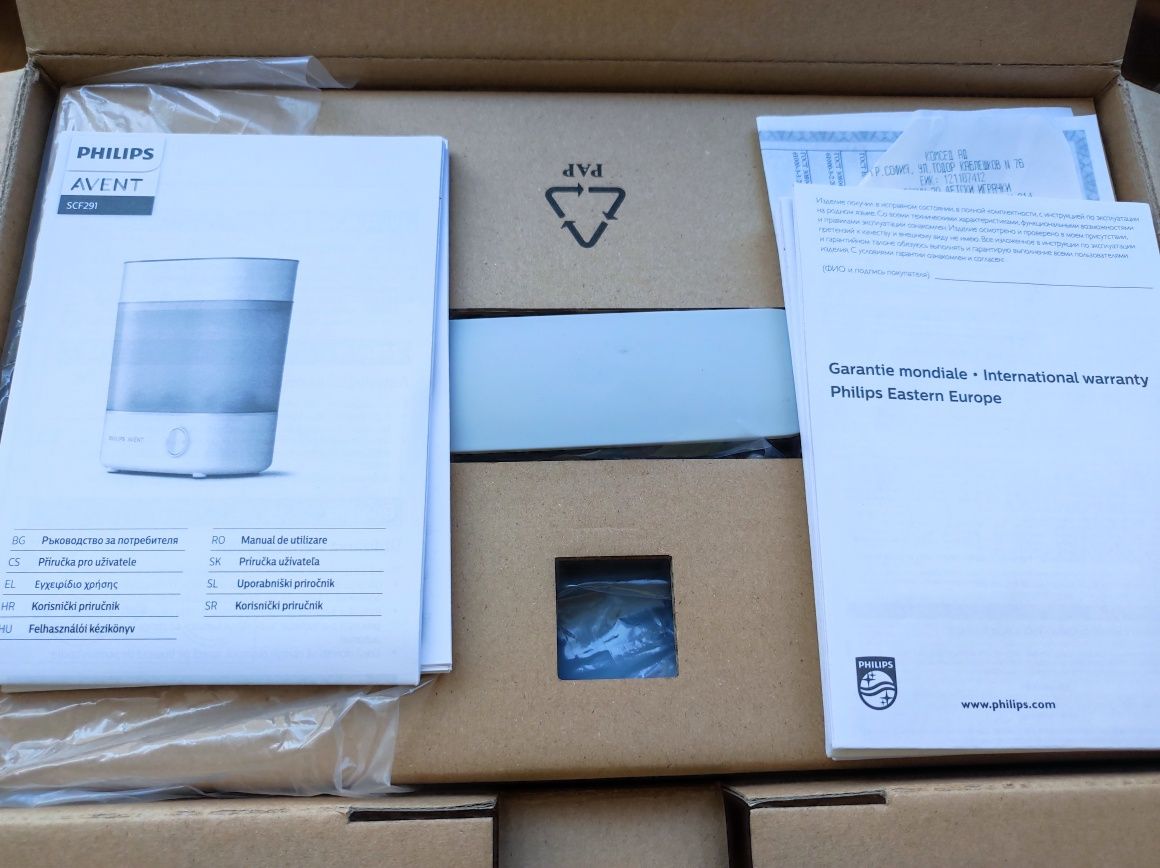 Стерилизатор Philips Avent - Advance