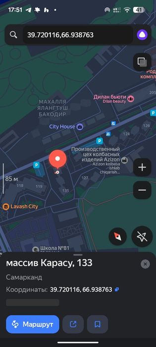 Срочно продам квартиру в массиве Корасув, рядом с первым роддомом