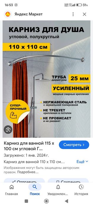 Установка люстр..  цена договорная