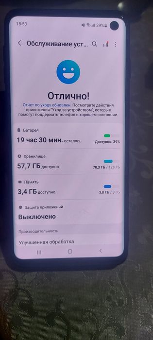 Samsung Galaxy S10