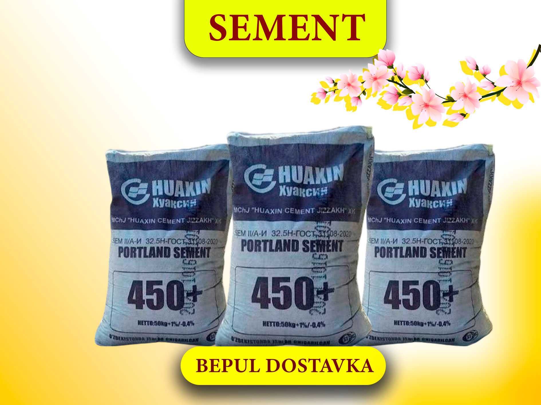 Хуаксин 450 цемент sement: акции на оптовые закупки!