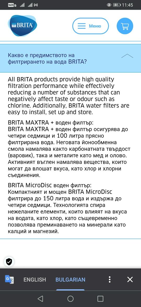 Оригинални филтри за вода brita maxtra pro, брита макстра про