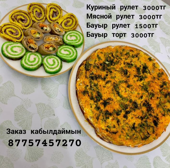 Принимаю заказы  на рулеты и печёночный торты