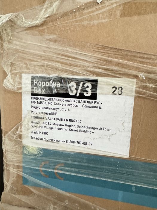 Продам стекла от душевой кабины новые
